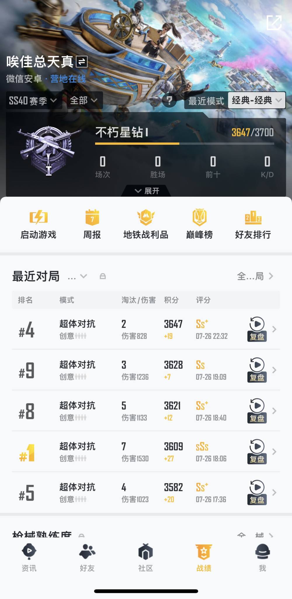 冷冰冰🧊发布的第1张图片