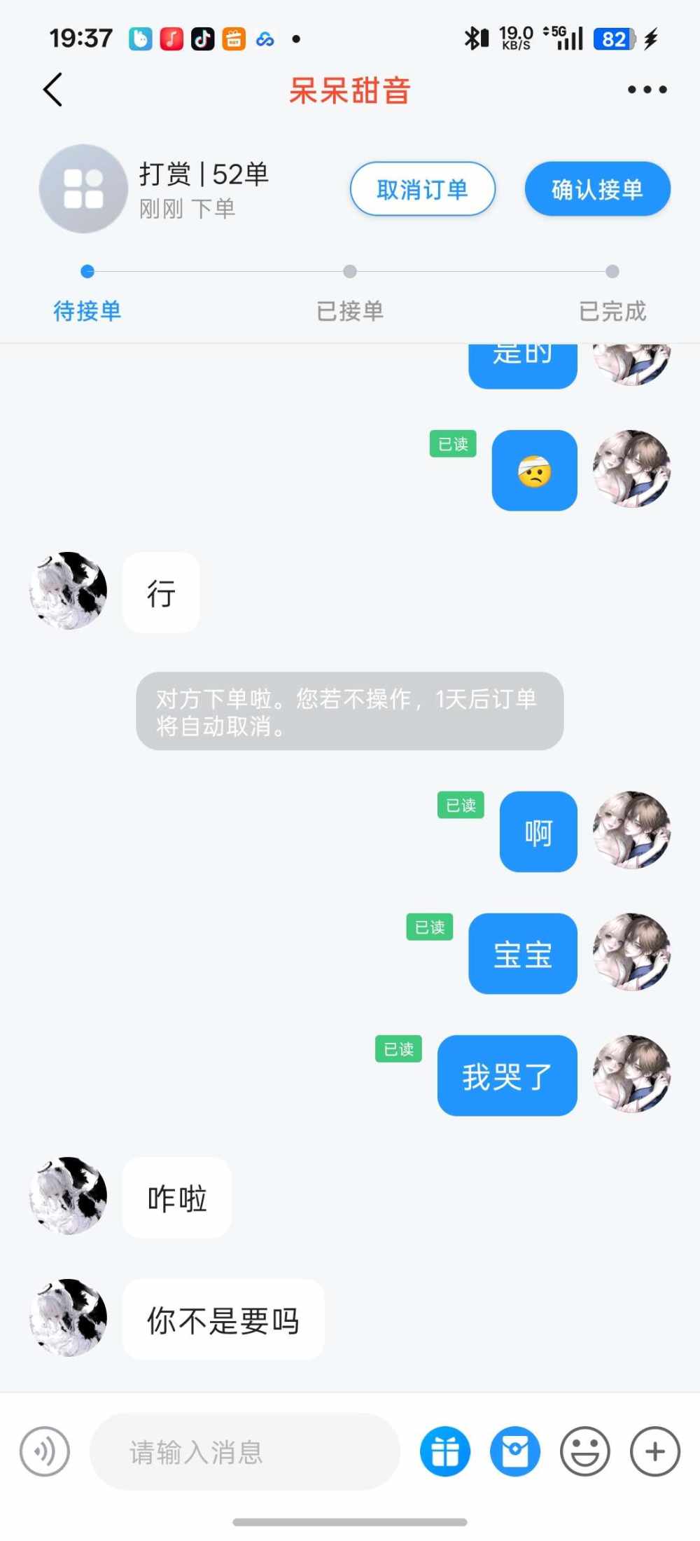 狐悠悠发布的第1张图片