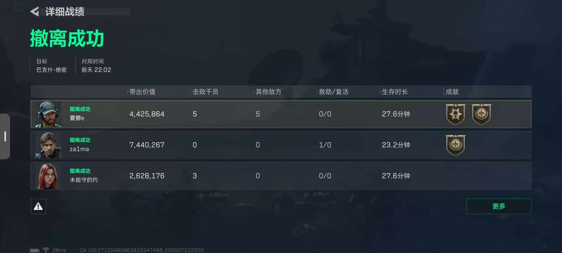 好奇79发布的第7张图片
