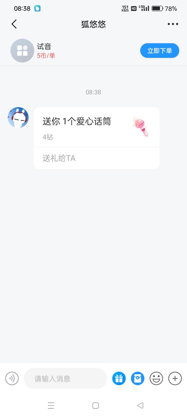 君悦，发布的第1张图片