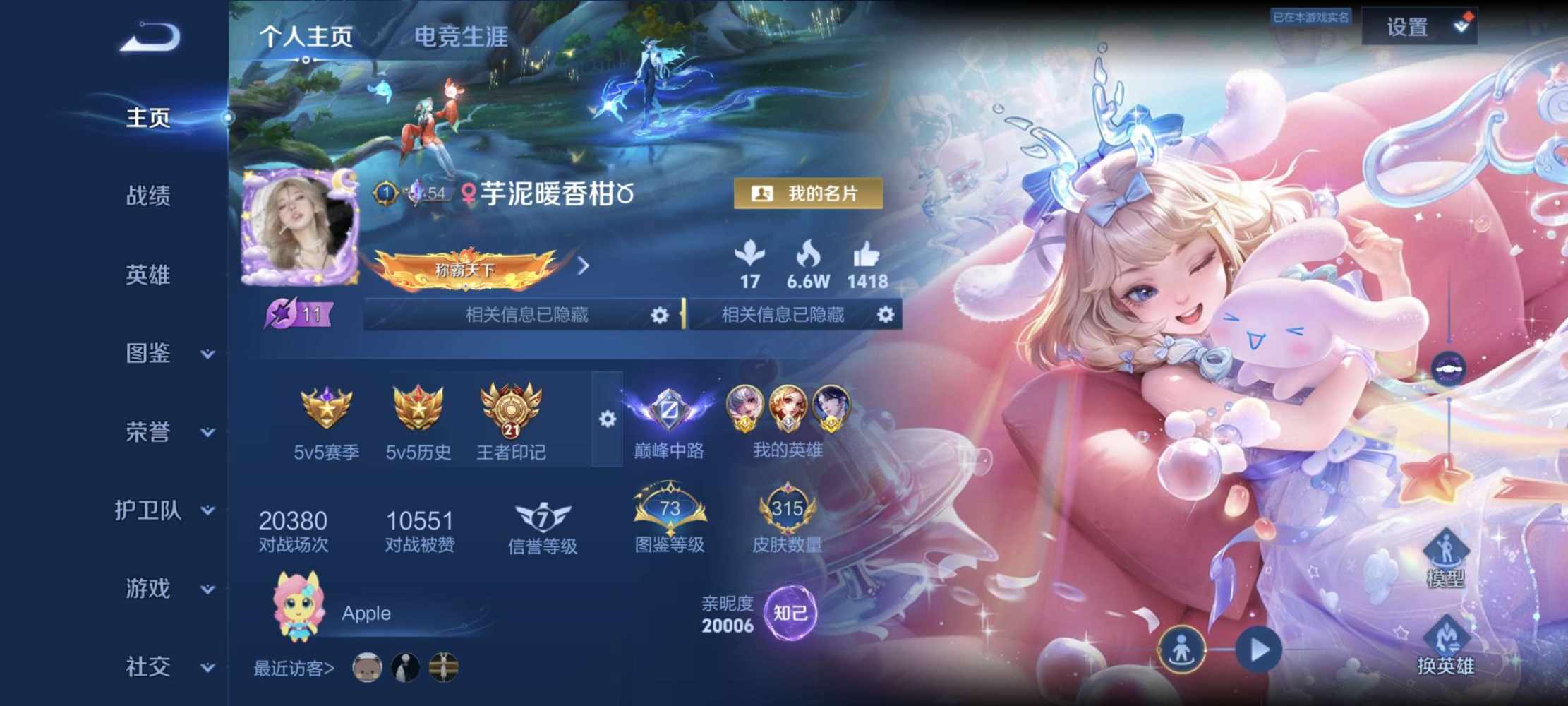 小羊🐾女法射辅发布的第2张图片