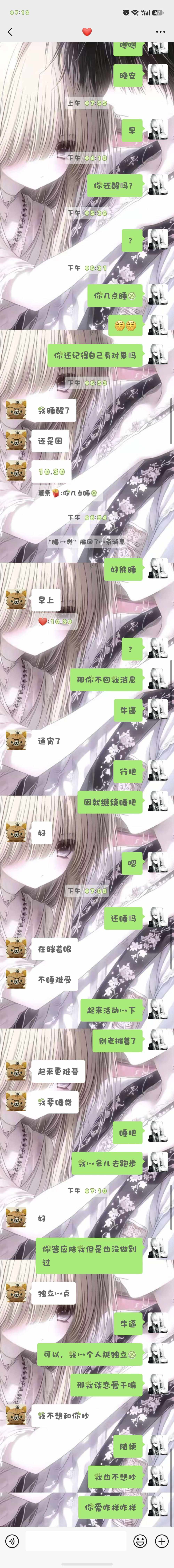 小希哭唧唧发布的第1张图片