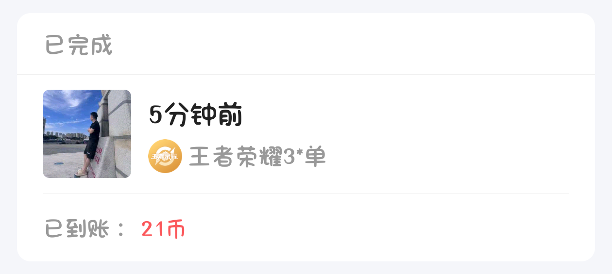 冷小凝yu发布的第2张图片