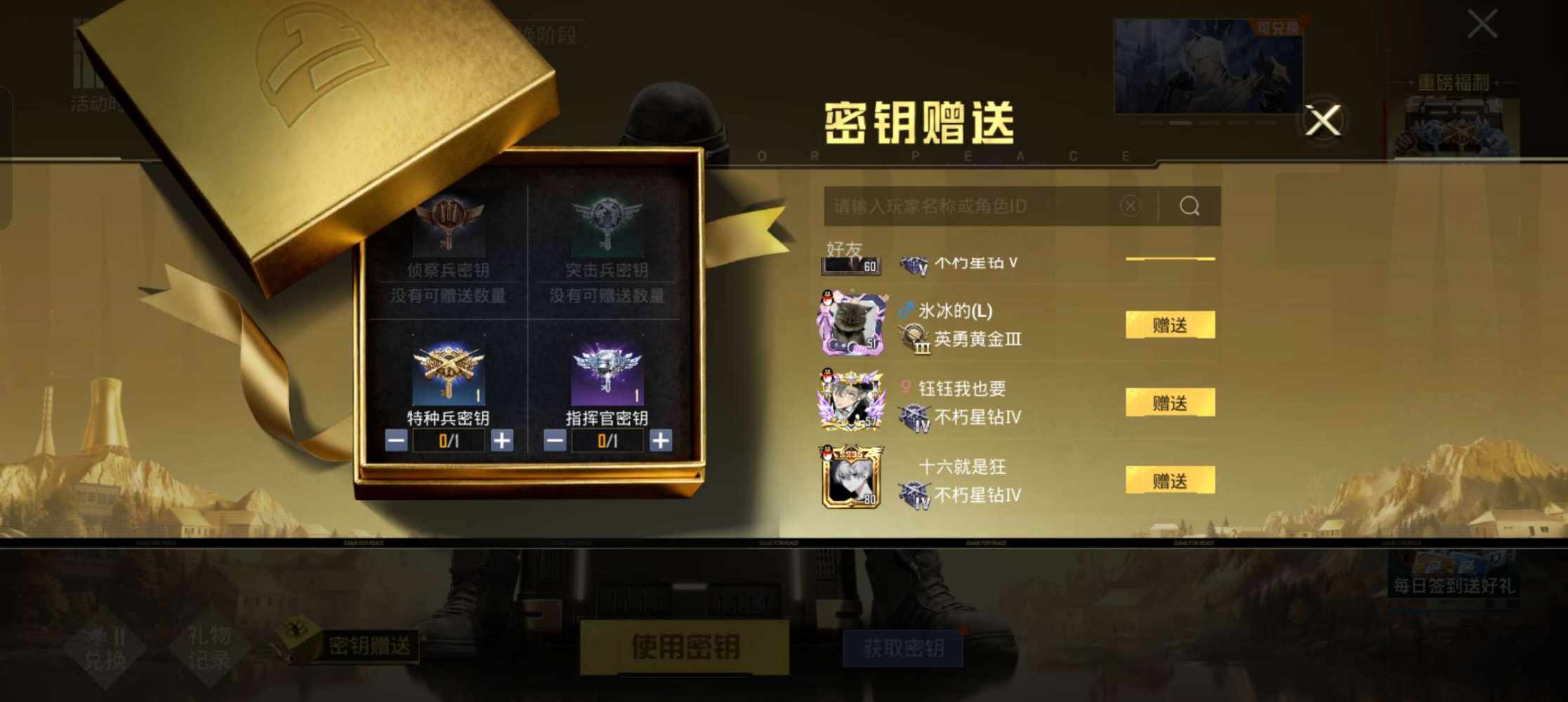 七ᴿ发布的第1张图片