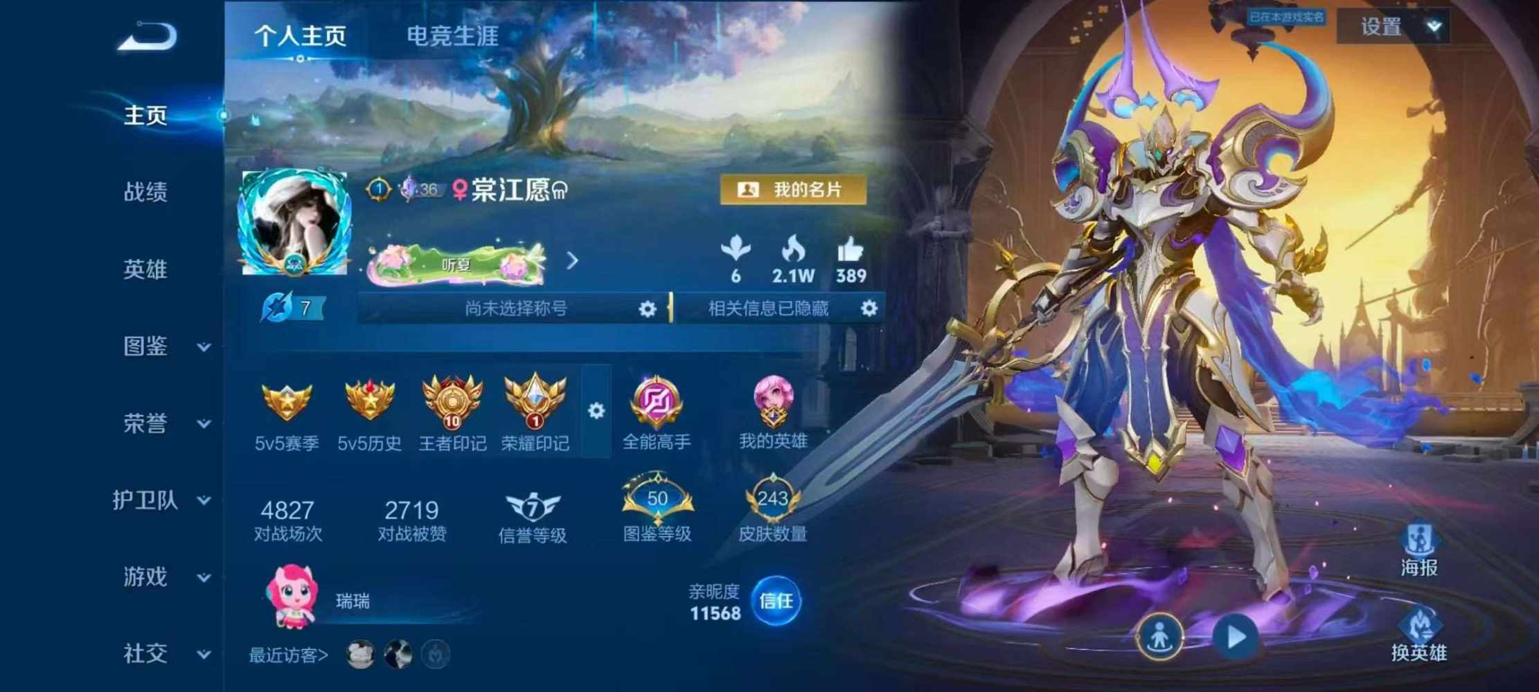 小 苏发布的第4张图片
