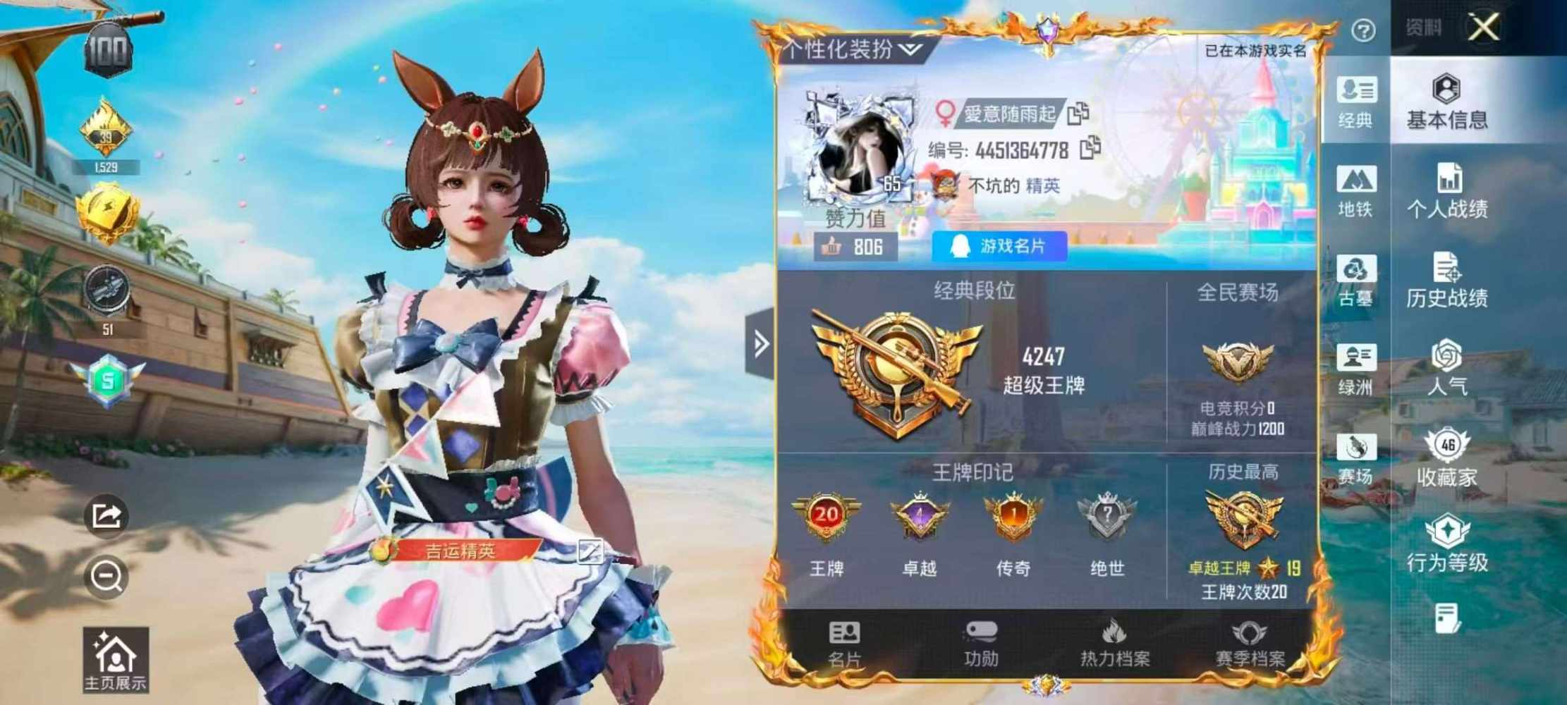 小 苏发布的第5张图片