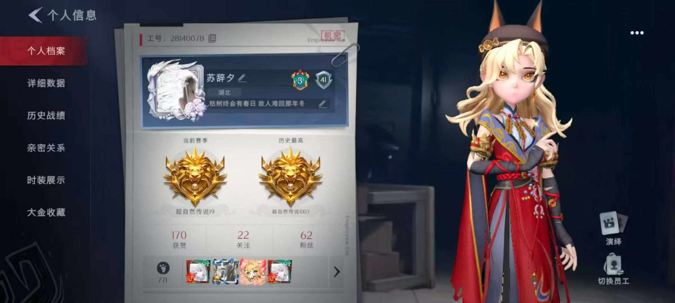 小 苏发布的第3张图片