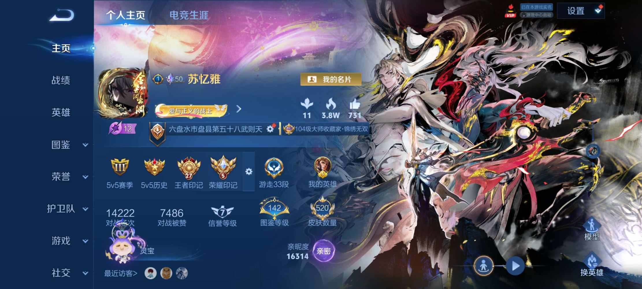 苏忆言发布的第1张图片