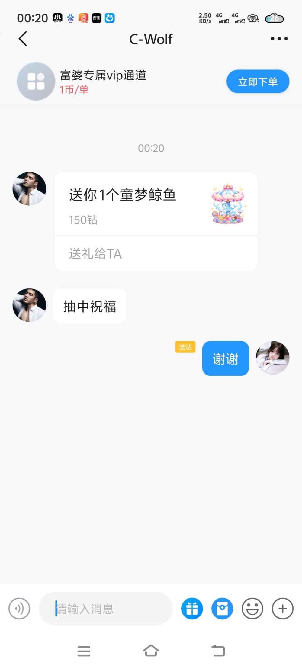 訫姌发布的第1张图片