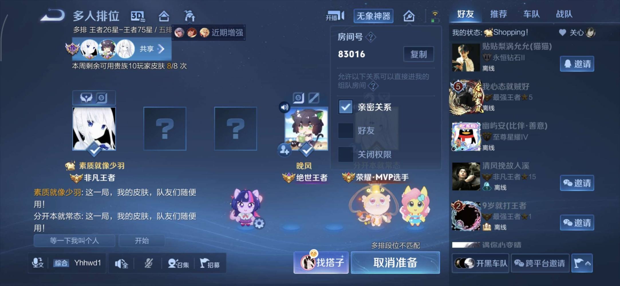蓝色锅包肉发布的第1张图片