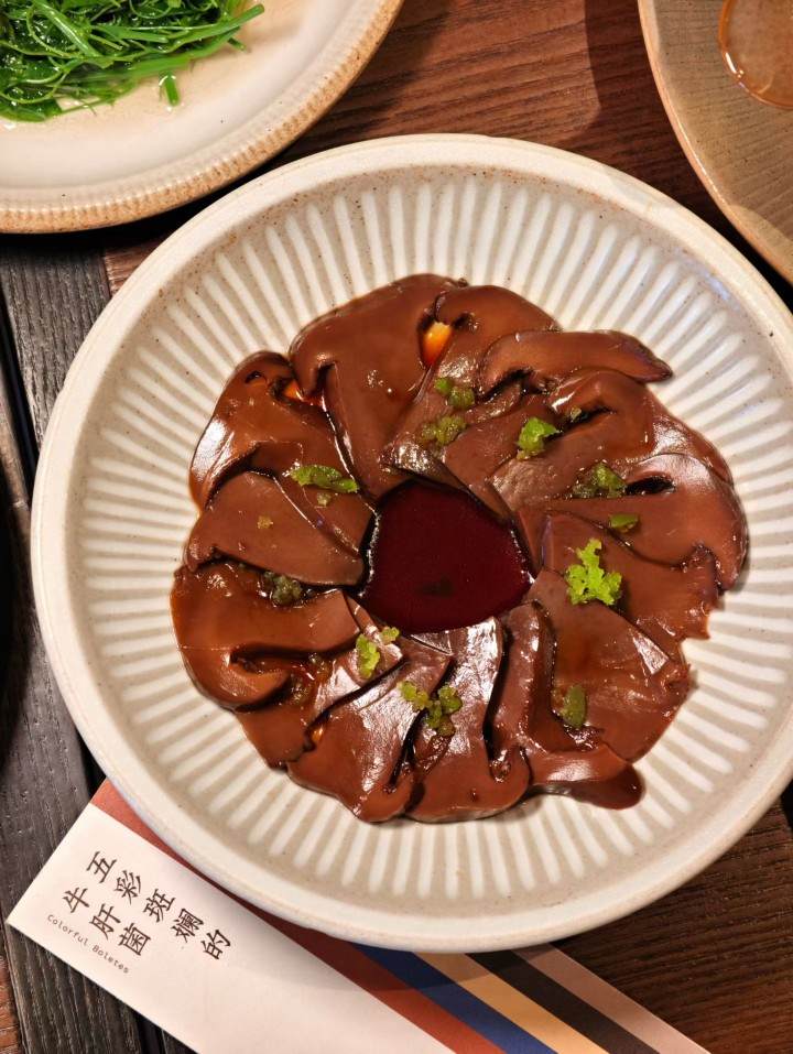 舞S伊飛发布的第6张图片