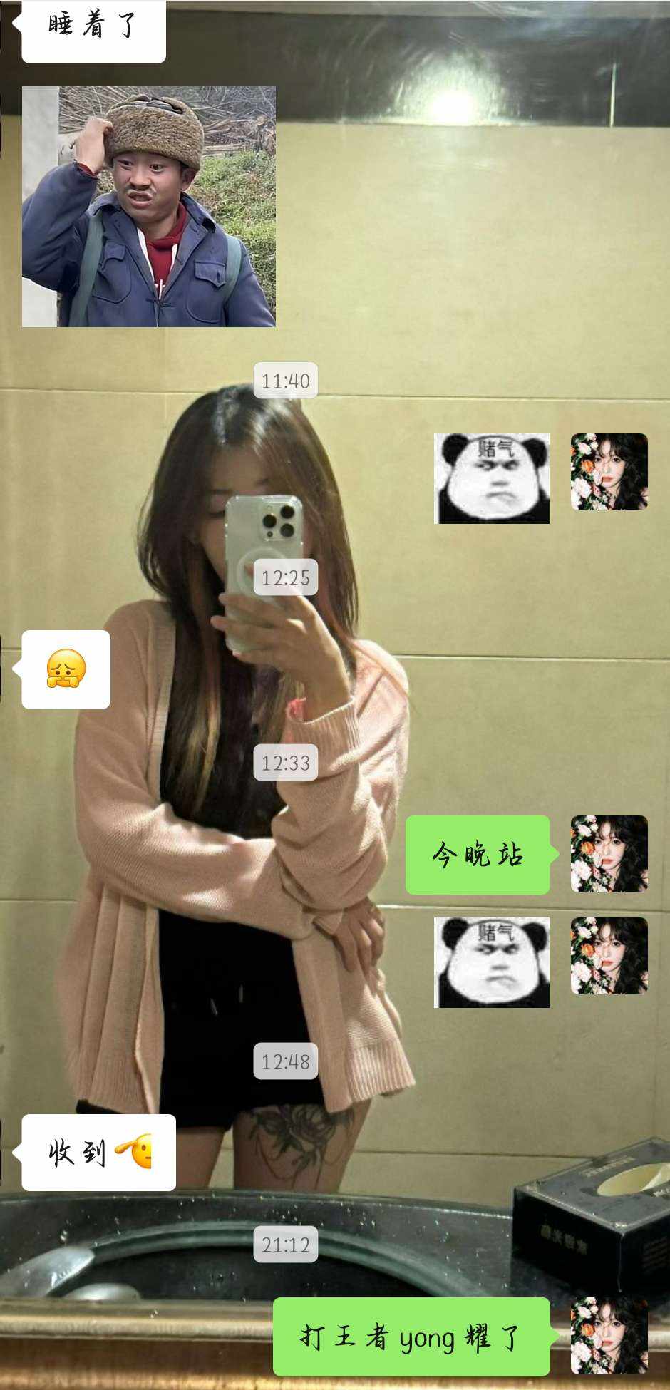 难 哄发布的第1张图片