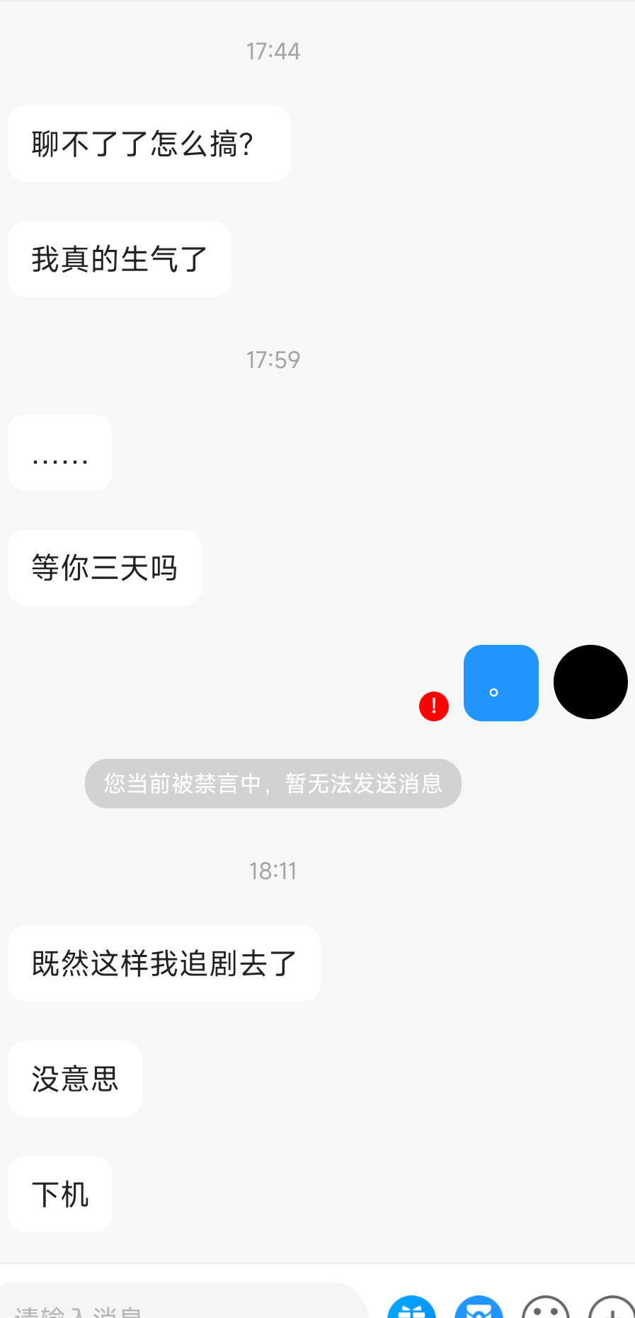 晚安и发布的第1张图片