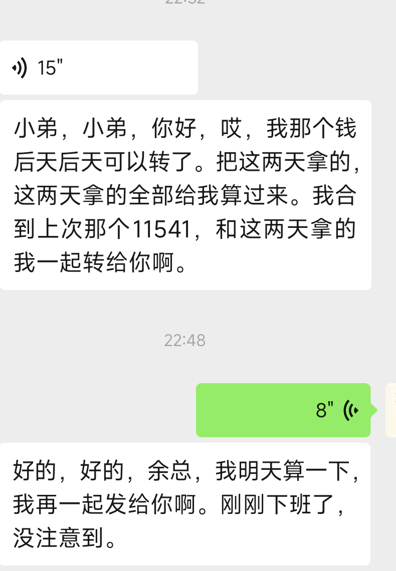 晚安и发布的第1张图片