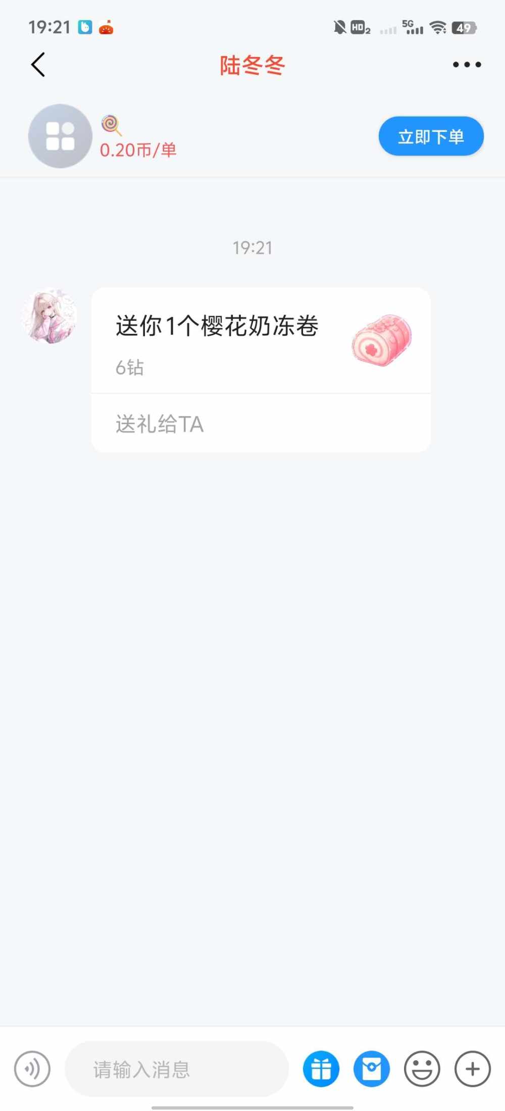 死道友不死贫道。发布的第1张图片