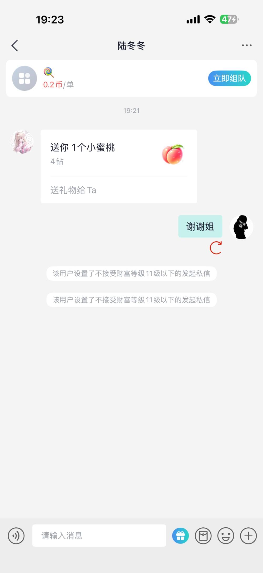 秋天很想你发布的第1张图片