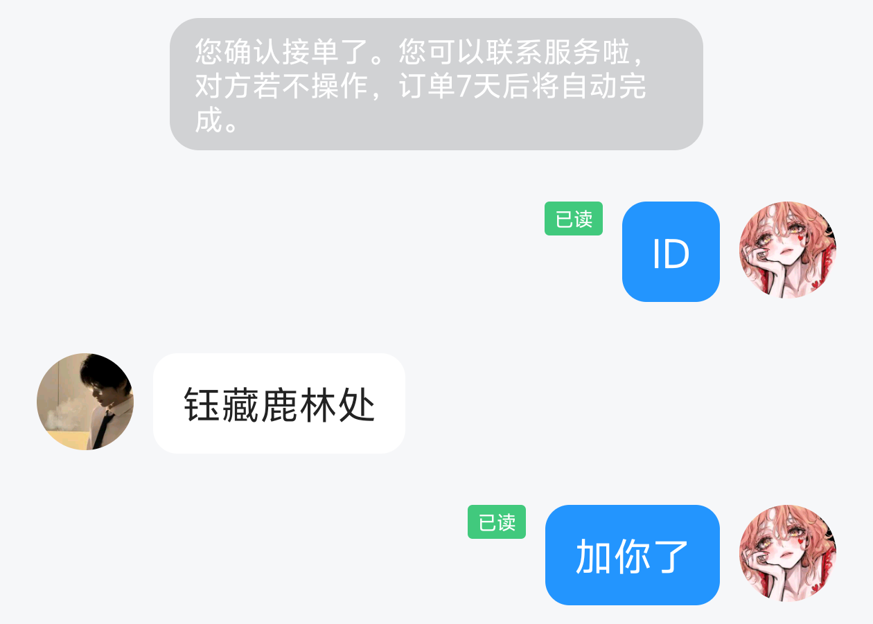 白夜颖发布的第1张图片