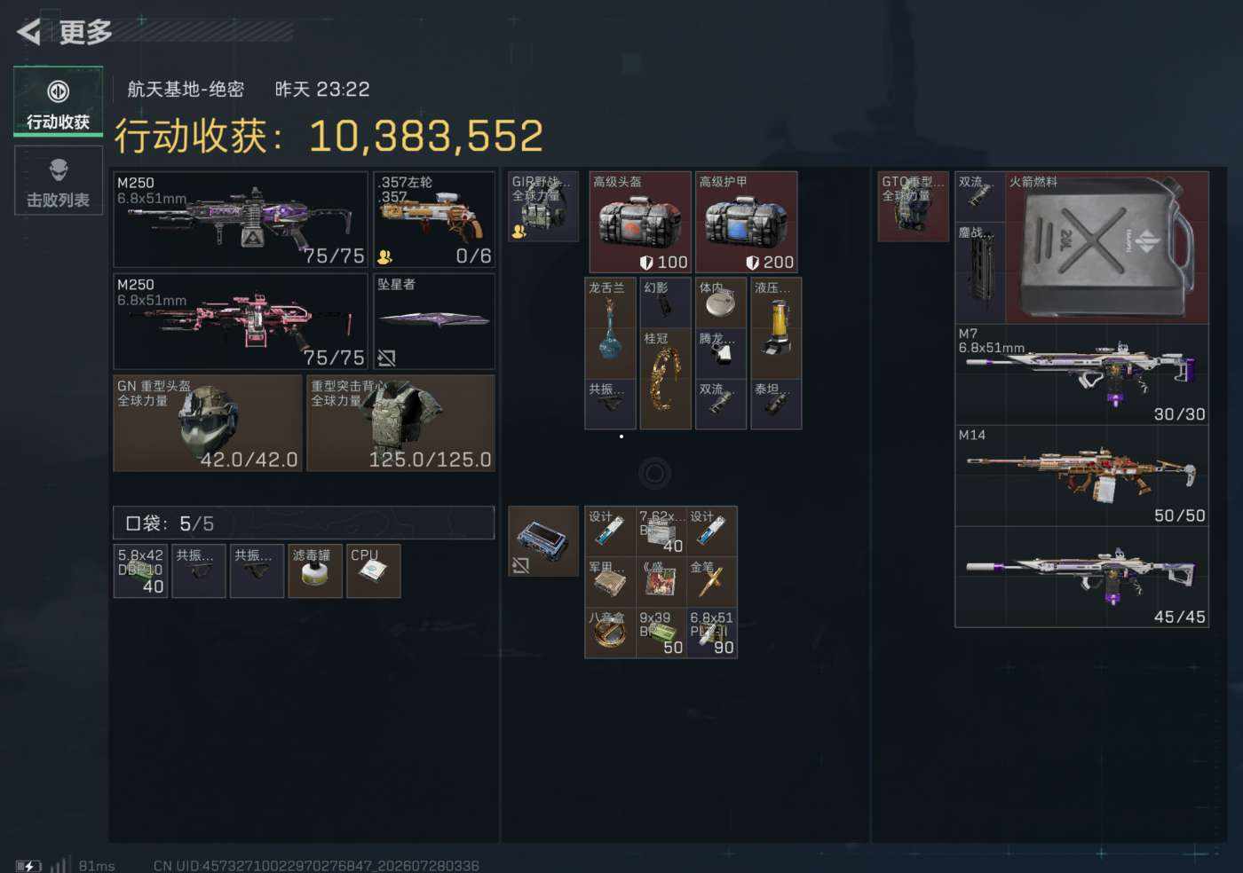 白夜颖发布的第2张图片