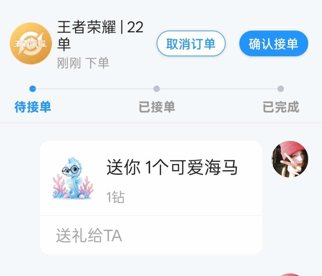 兰卿发布的第1张图片