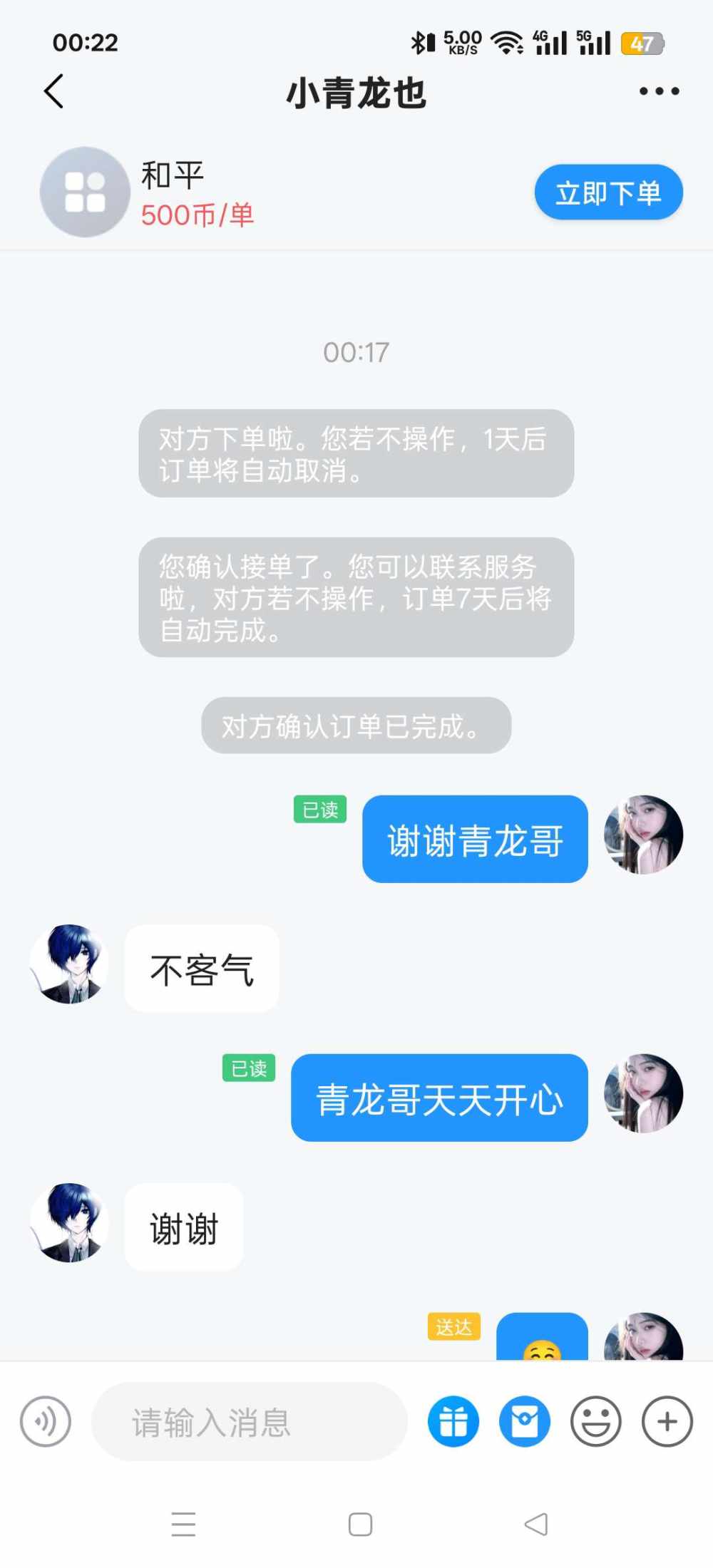 兰卿发布的第1张图片