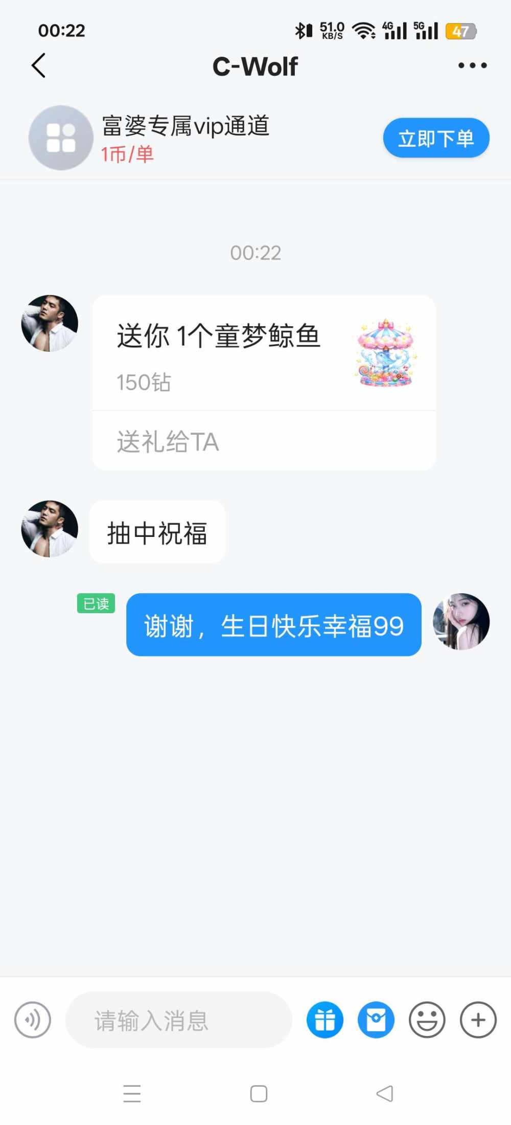 兰卿发布的第1张图片