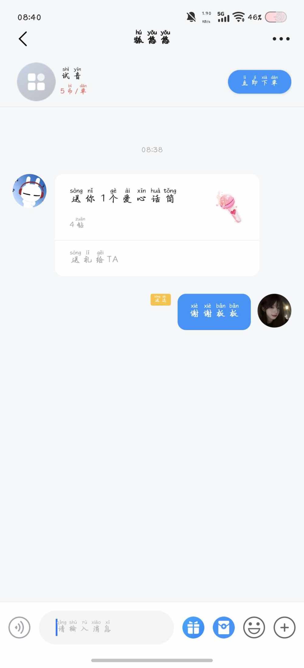 小白菜∗❛ัᴗ❛ั∗发布的第1张图片