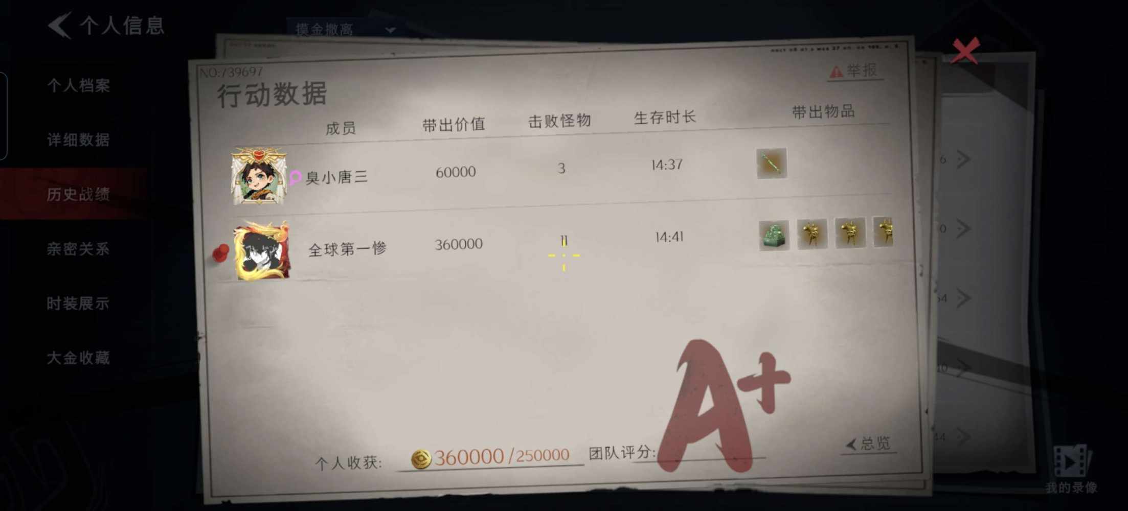 挽江黎发布的第1张图片