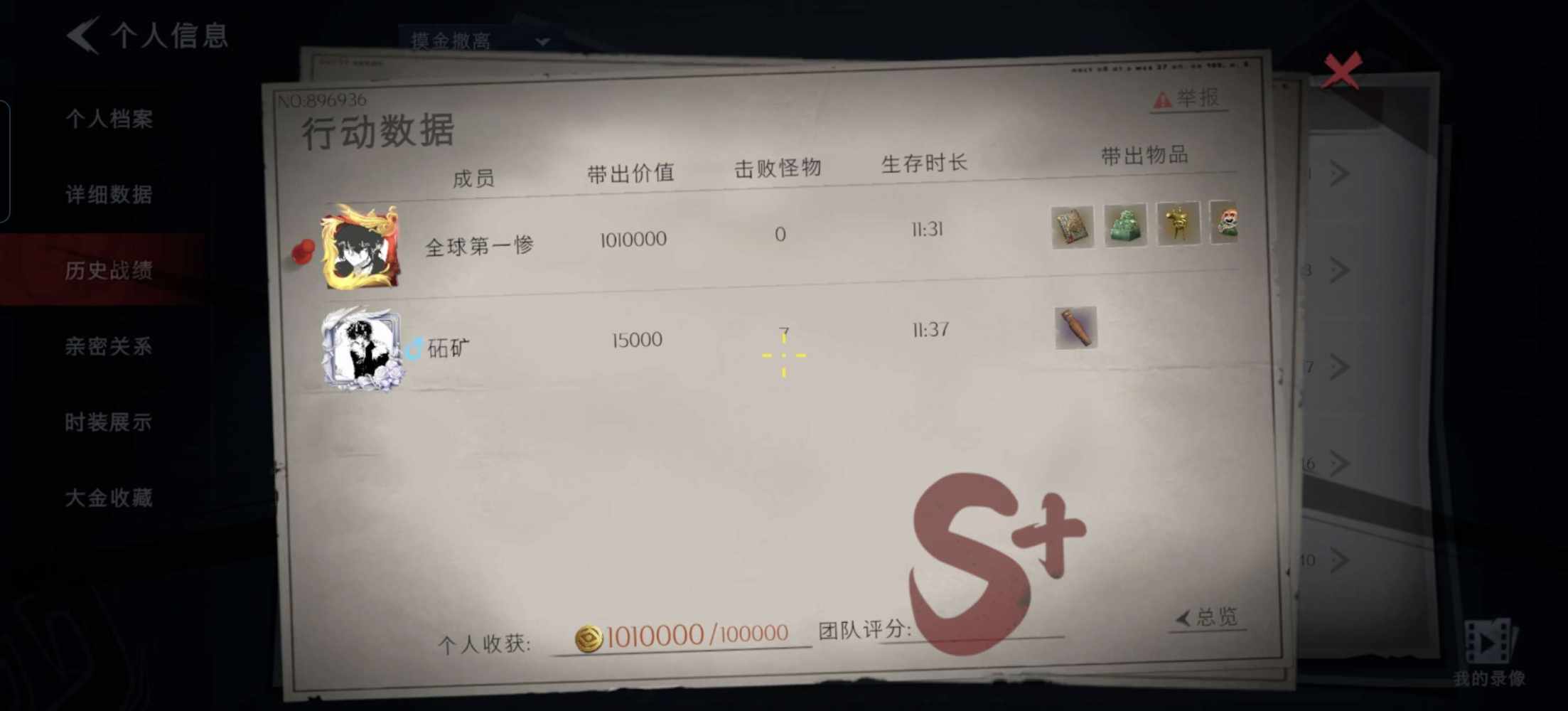 挽江黎发布的第2张图片