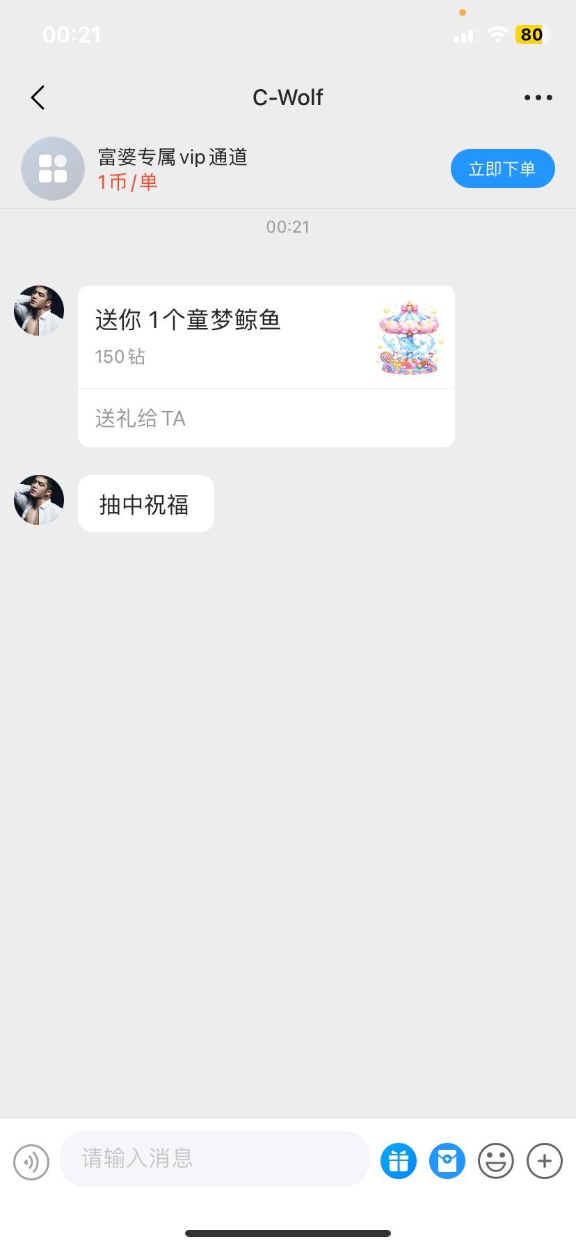 南欢发布的第1张图片