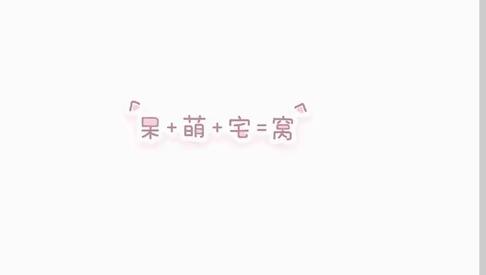 打赏单图片1