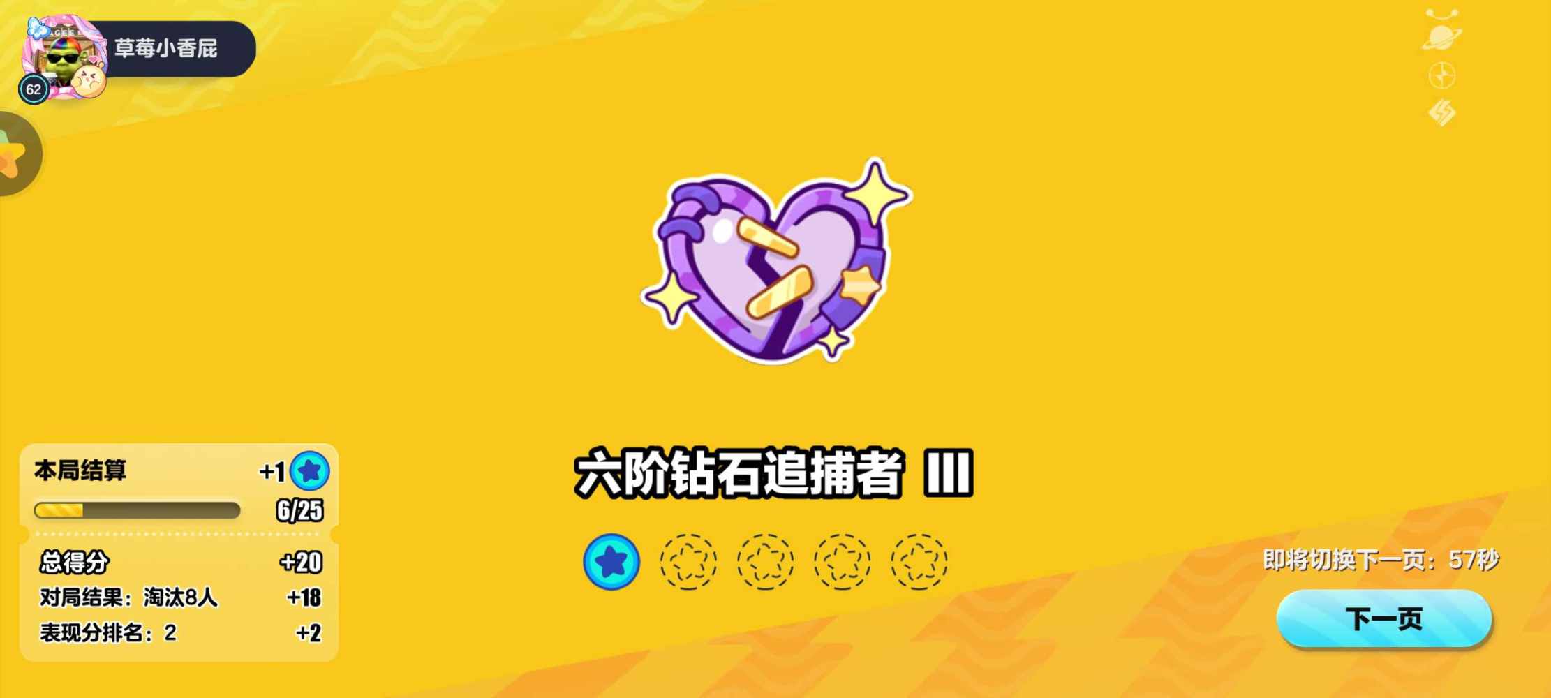草莓小香屁发布的第1张图片