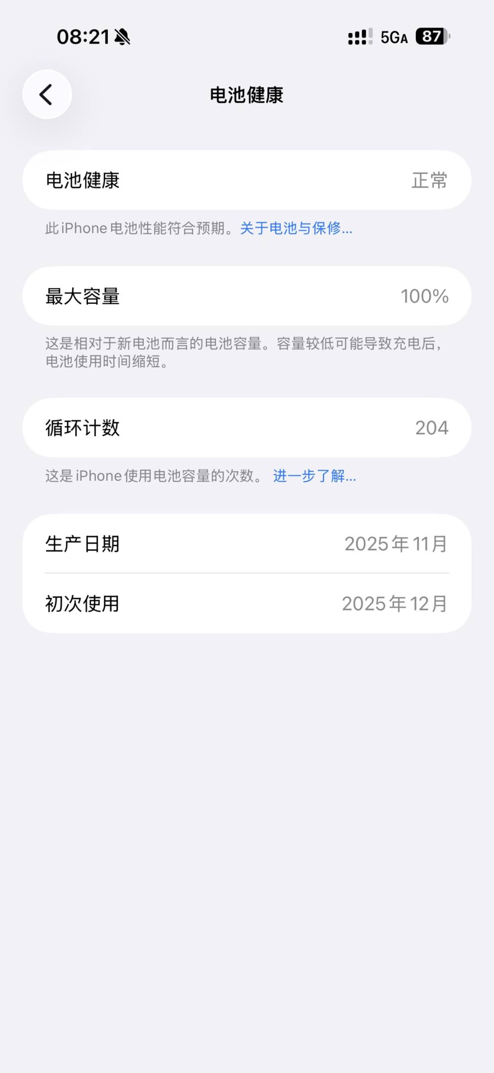 阿 诺发布的第1张图片