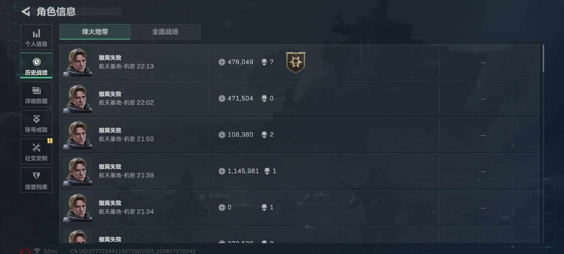 江妤ovo发布的第1张图片