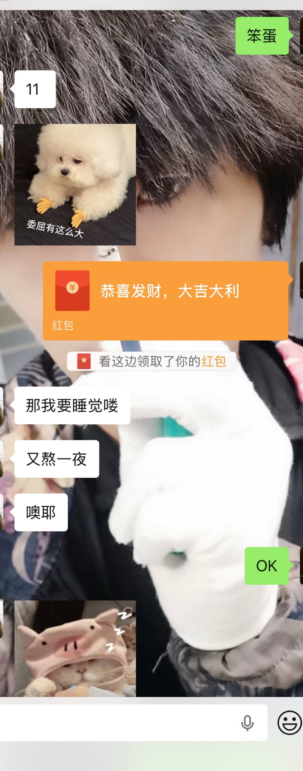 向往海的神秘发布的第1张图片