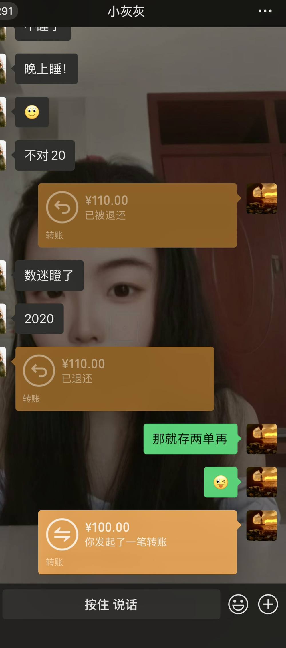 向往海的神秘发布的第1张图片