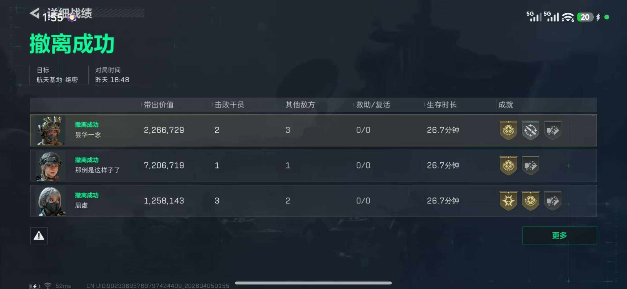 杜（代★陪）发布的第2张图片