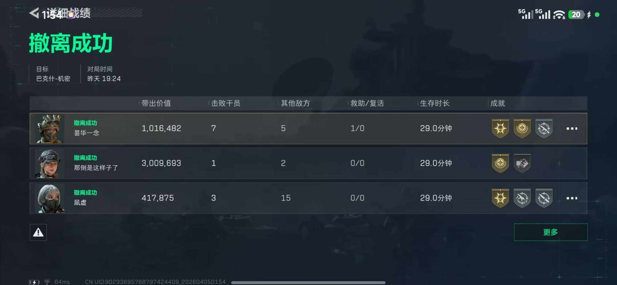 杜（代★陪）发布的第3张图片