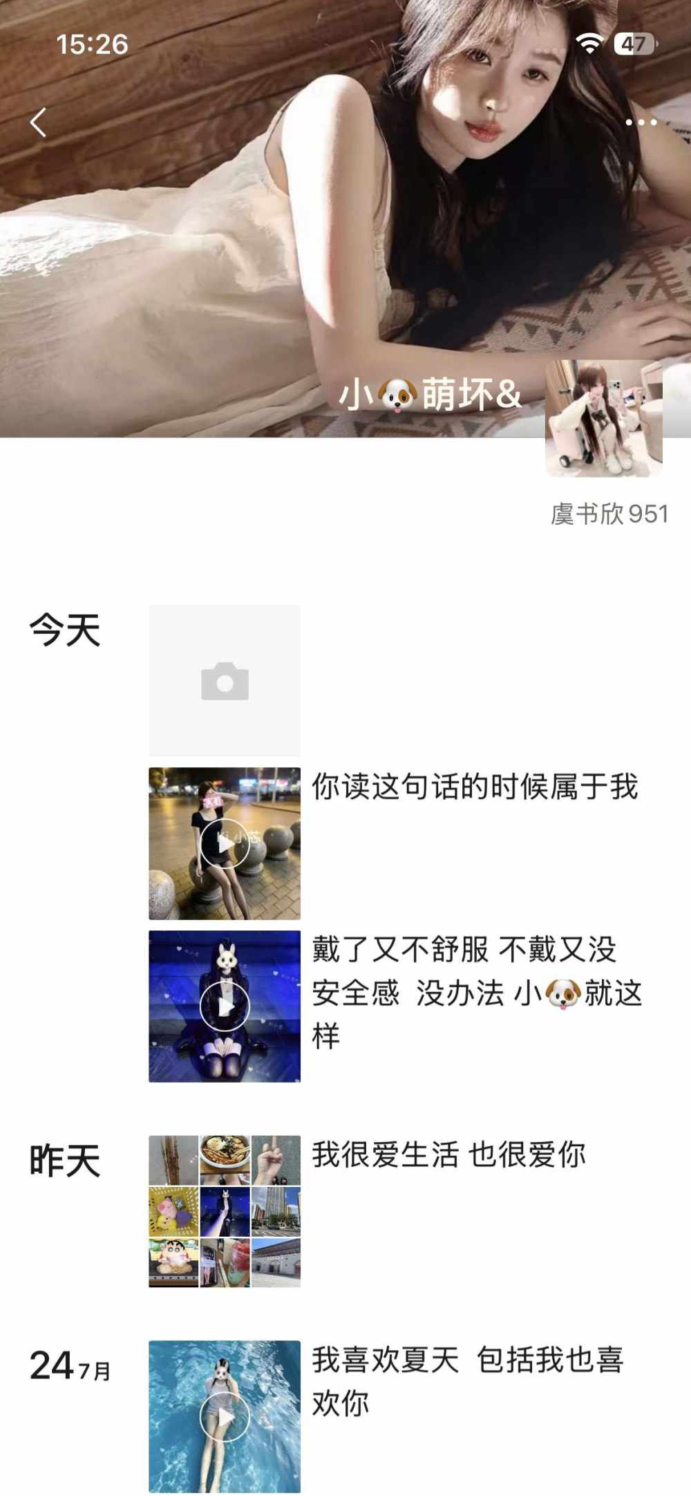 小纸包（绿团）发布的第1张图片