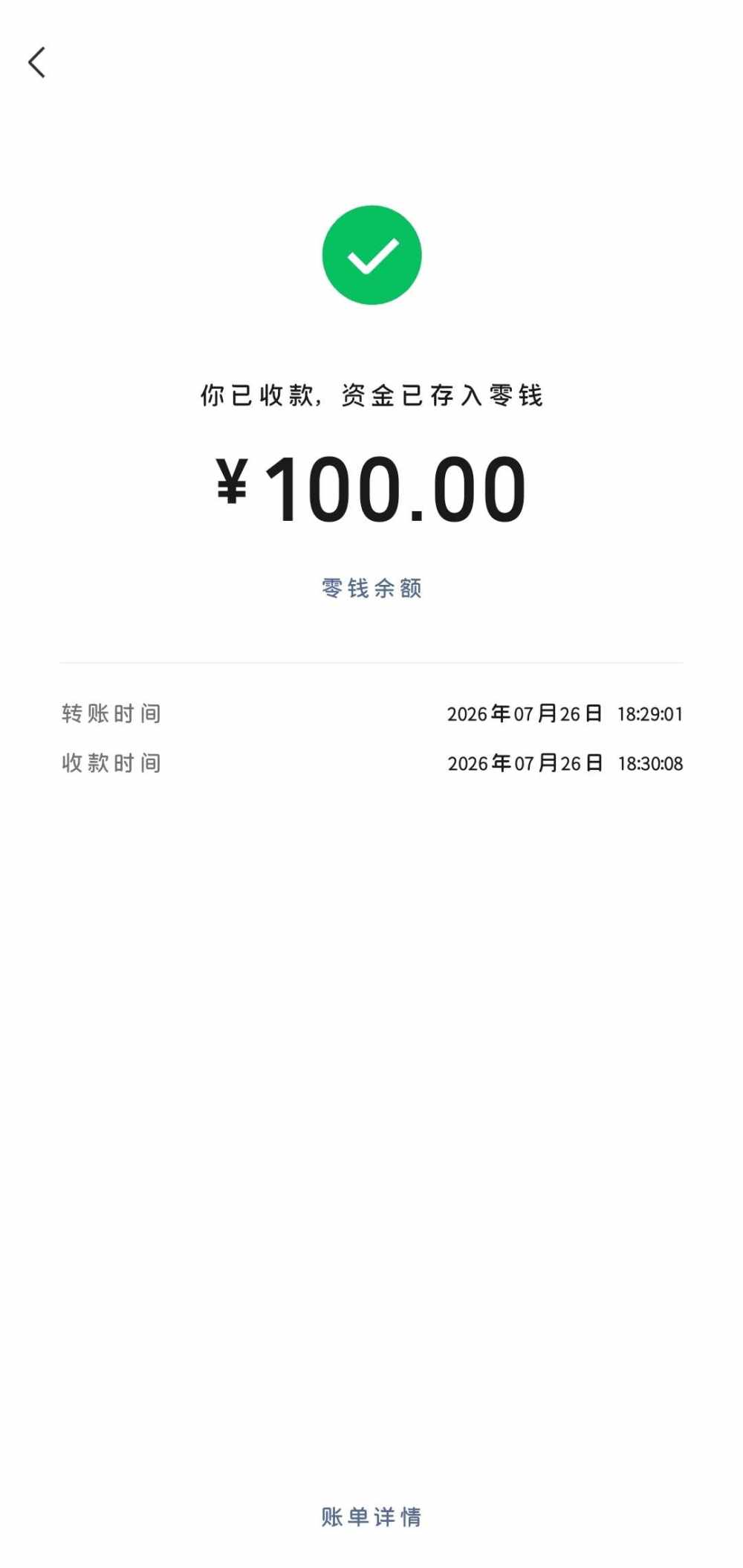 胡涂涂涂涂发布的第1张图片