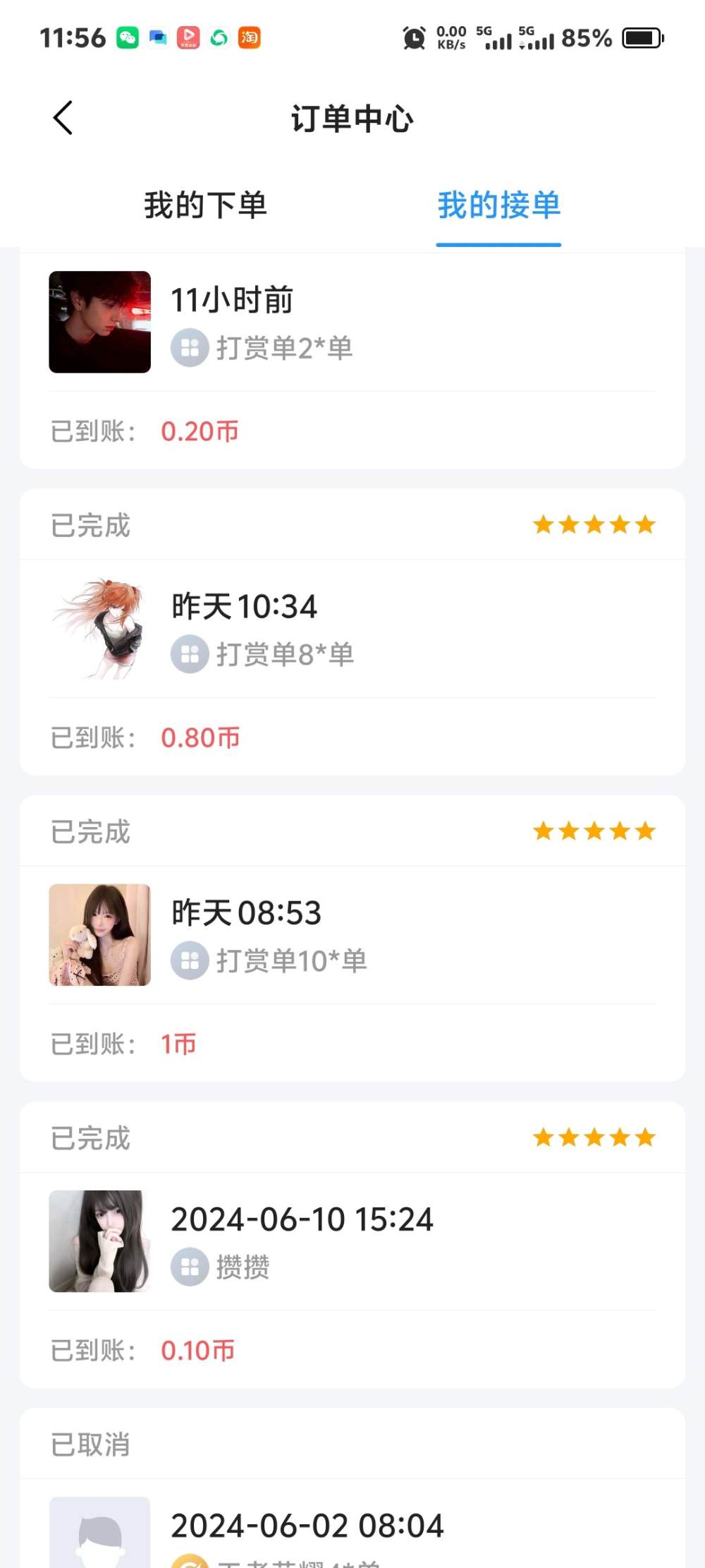 恂云发布的第1张图片