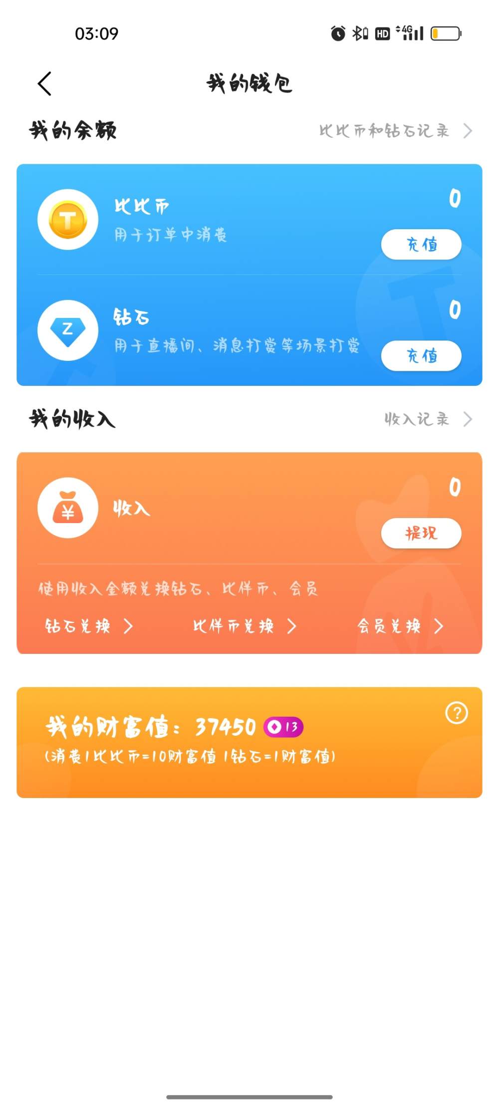 季椿琳发布的第1张图片
