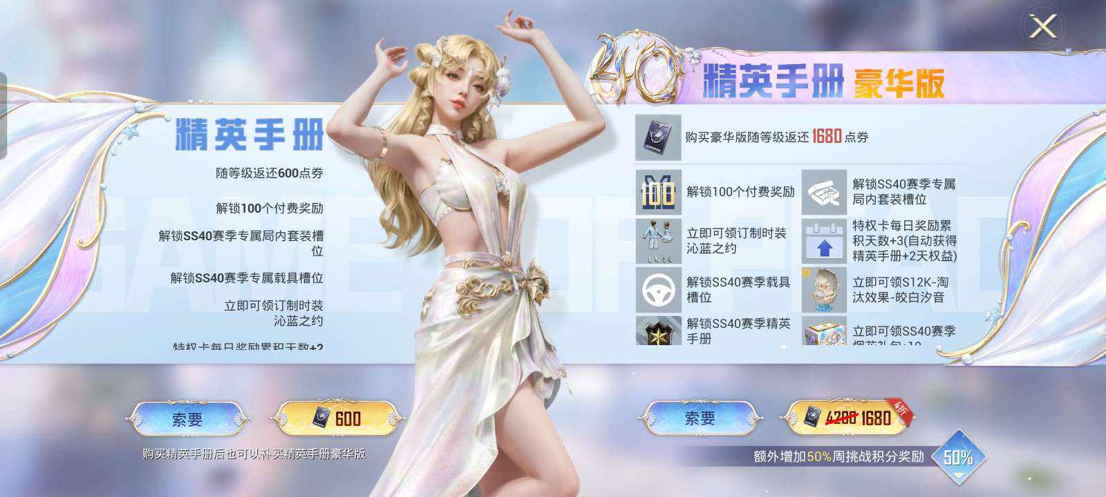 别舔姐的泪.发布的第1张图片