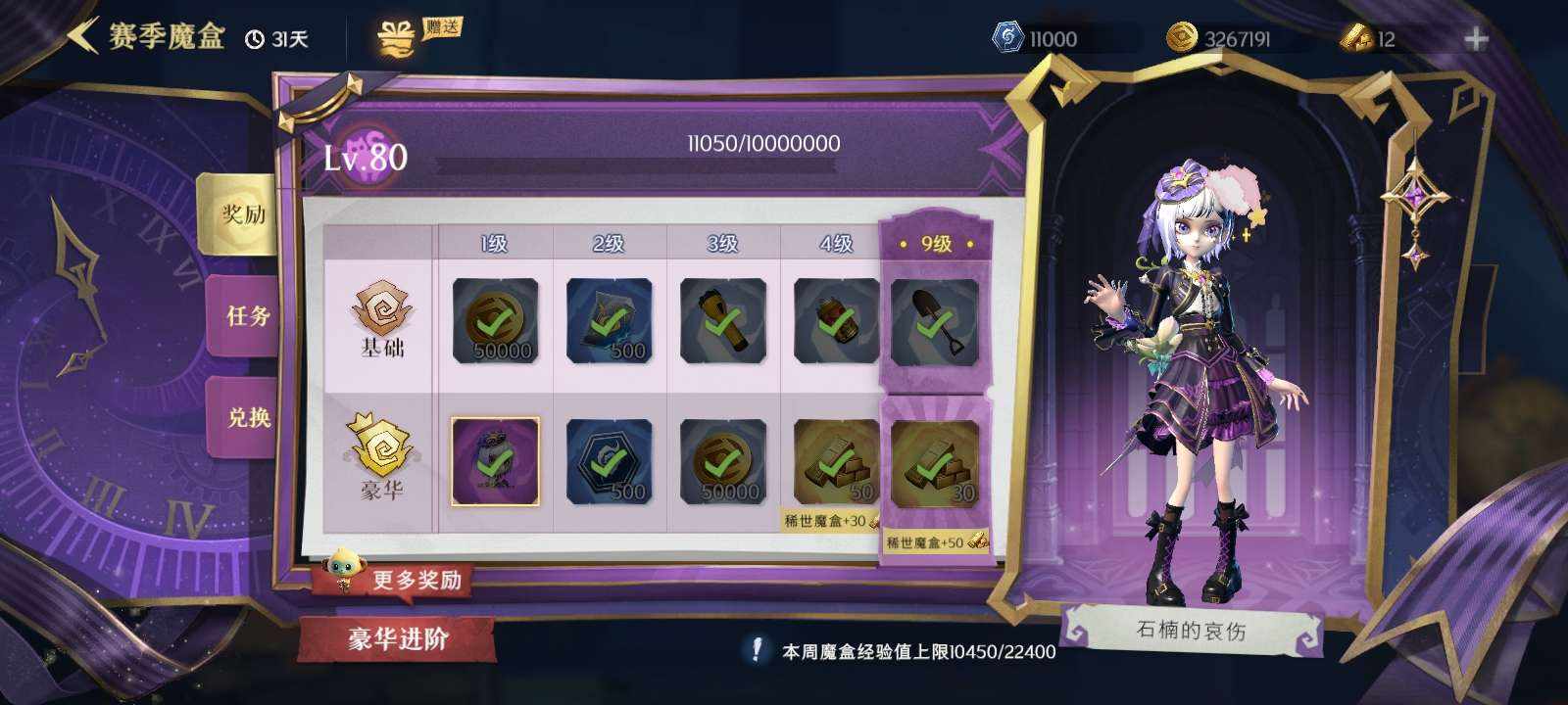 世界好坏发布的第1张图片