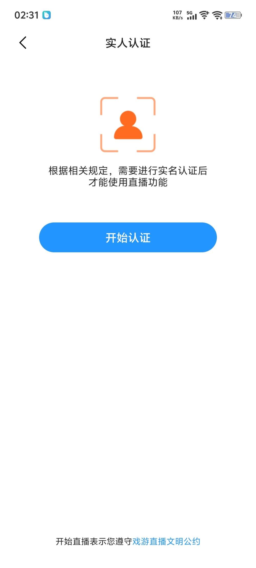 酒白菜发布的第1张图片
