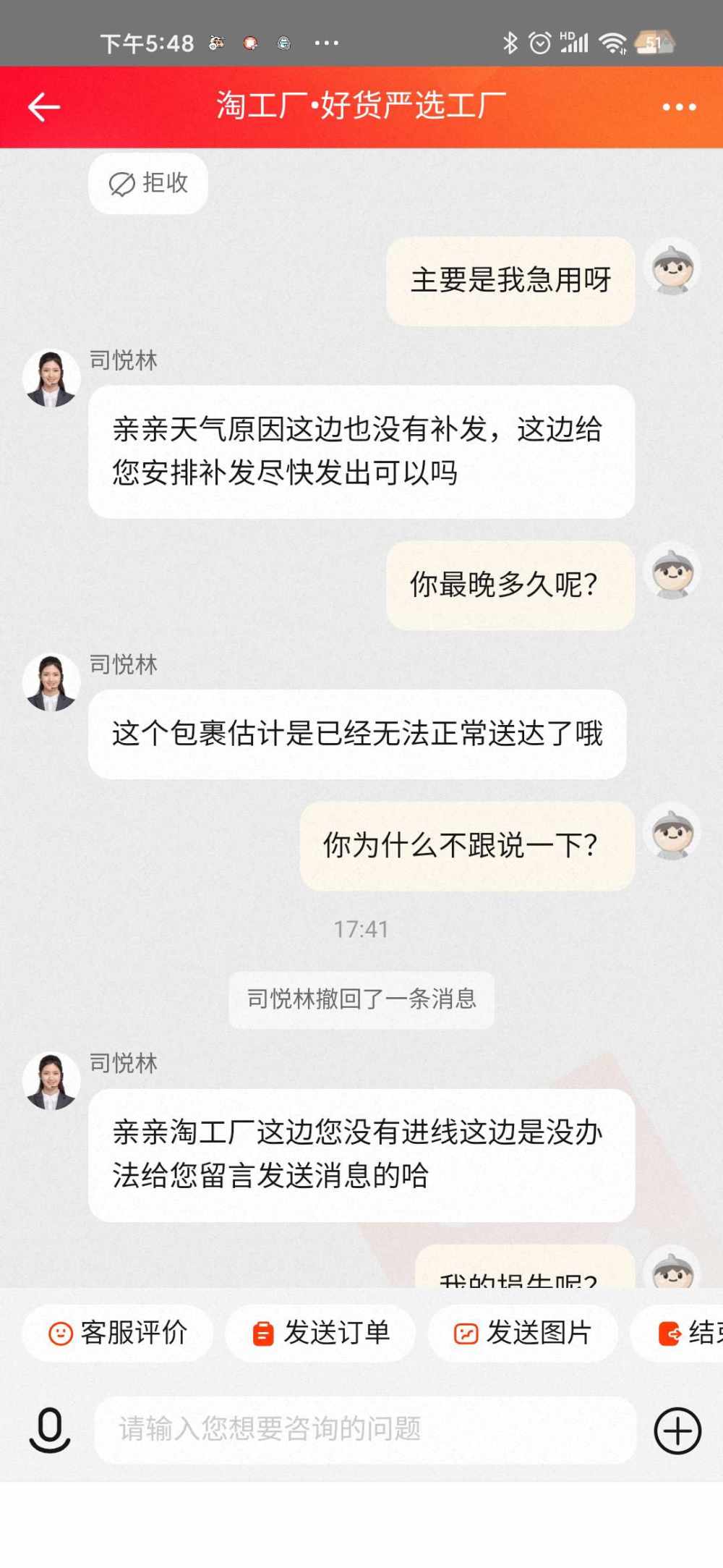 雾绵发布的第1张图片
