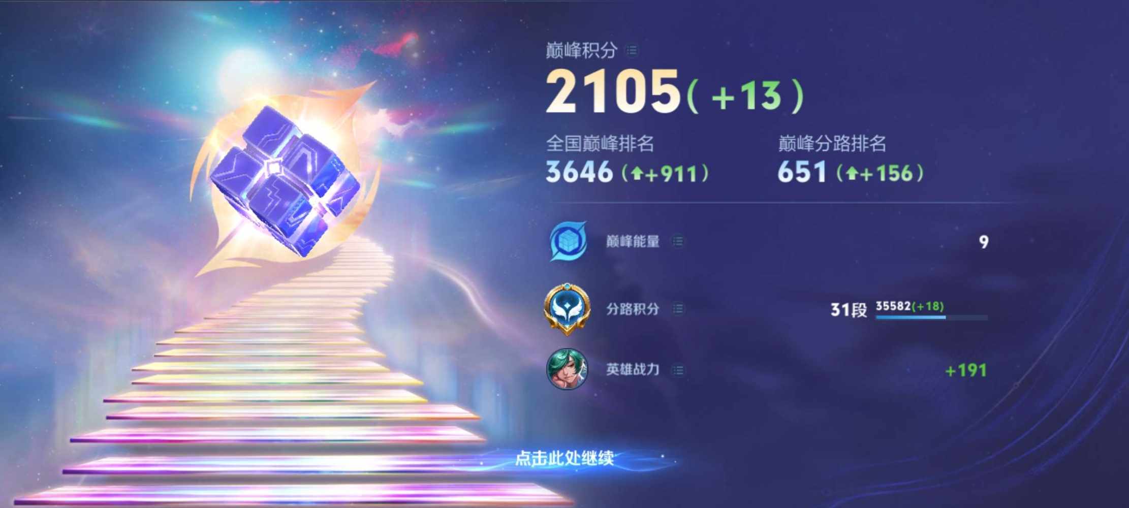 yjpy发布的第1张图片