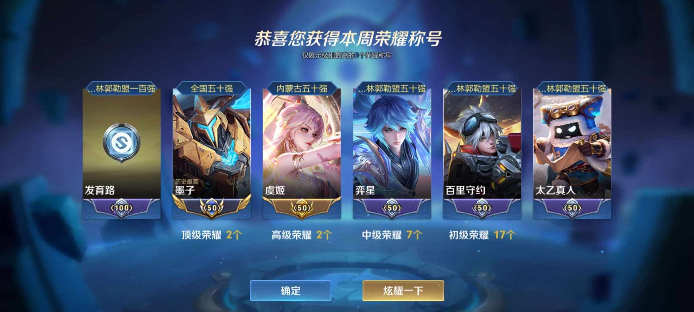 yjpy发布的第2张图片