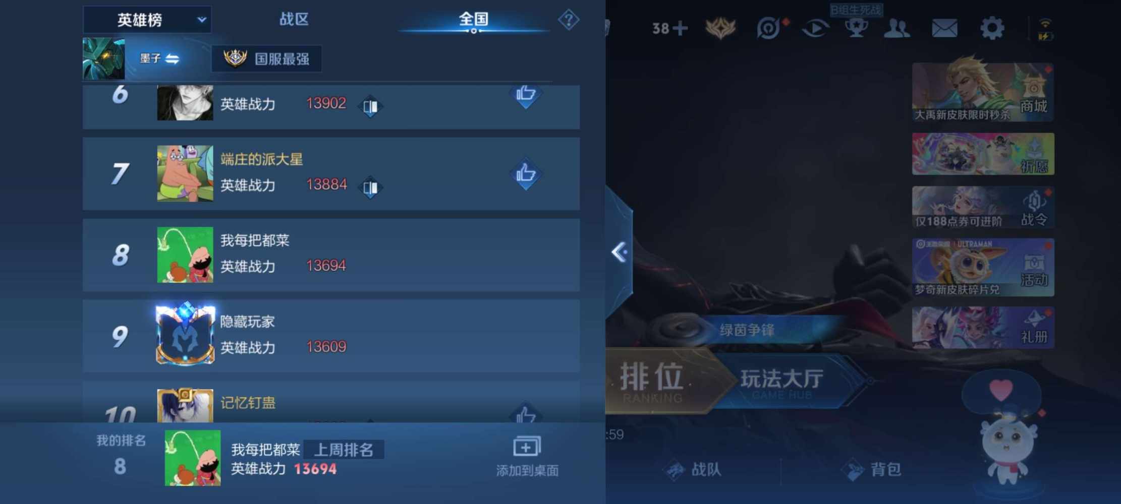 yjpy发布的第3张图片