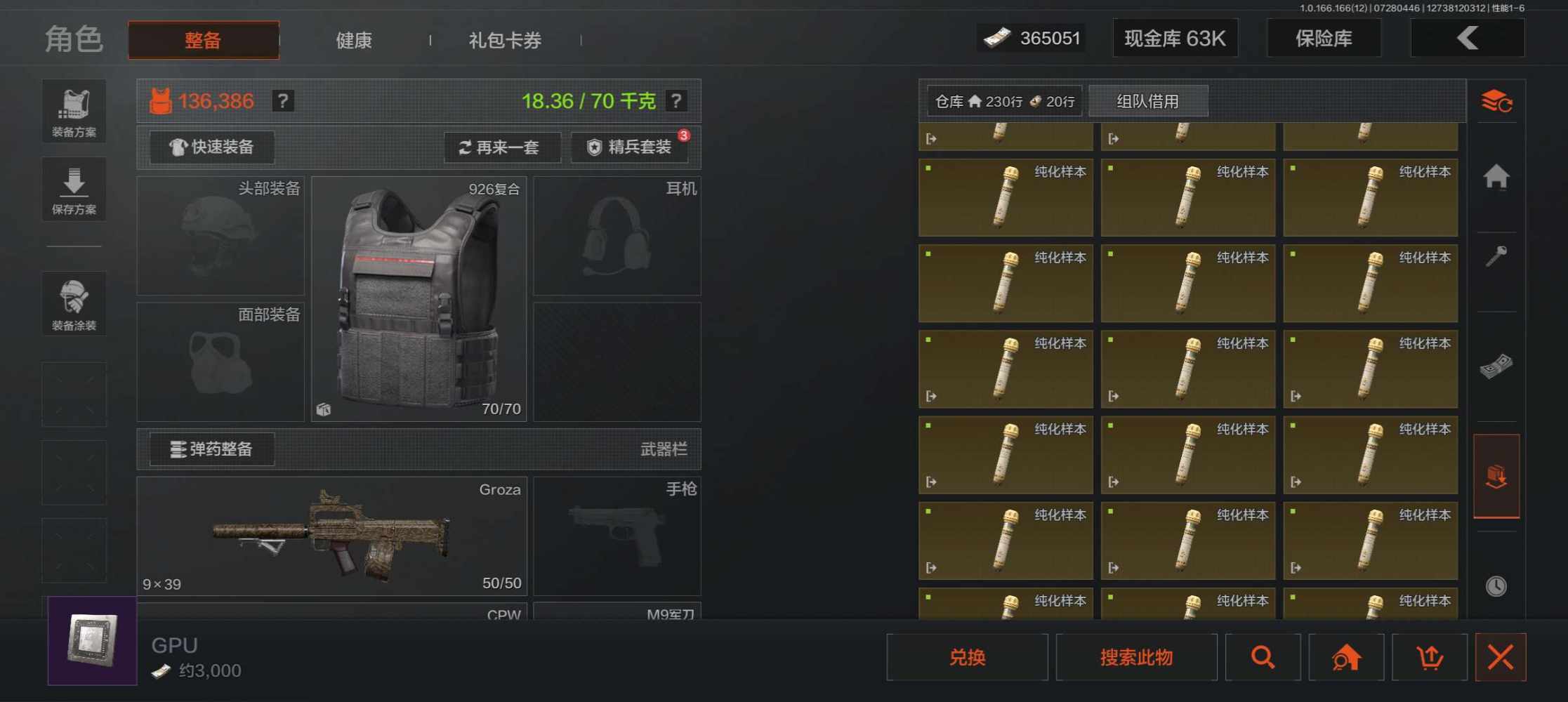 珍妮玛·惆氡曦发布的第1张图片