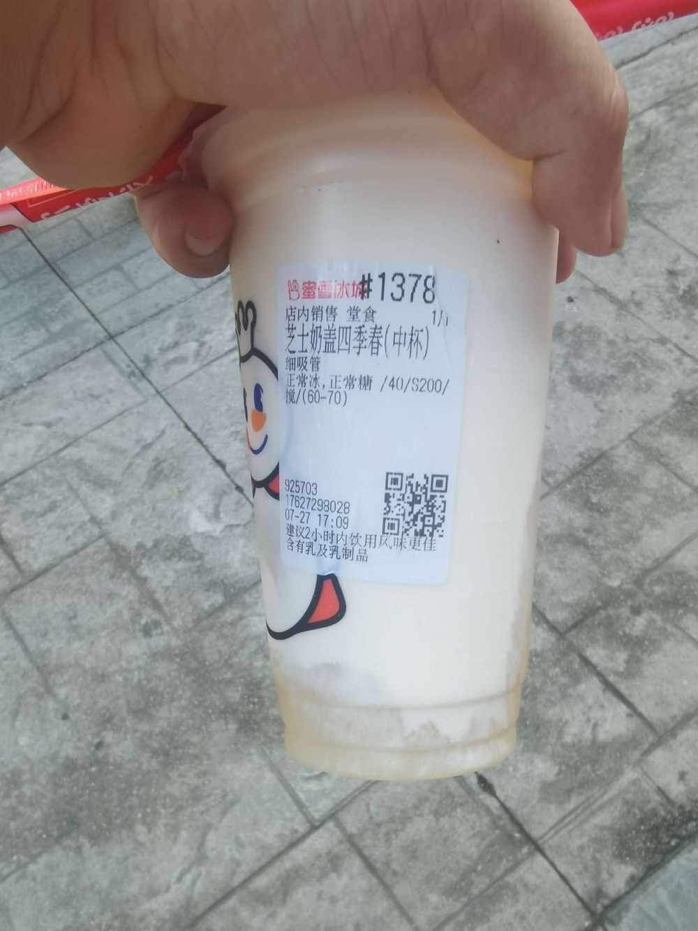 萌命为琪发布的第1张图片